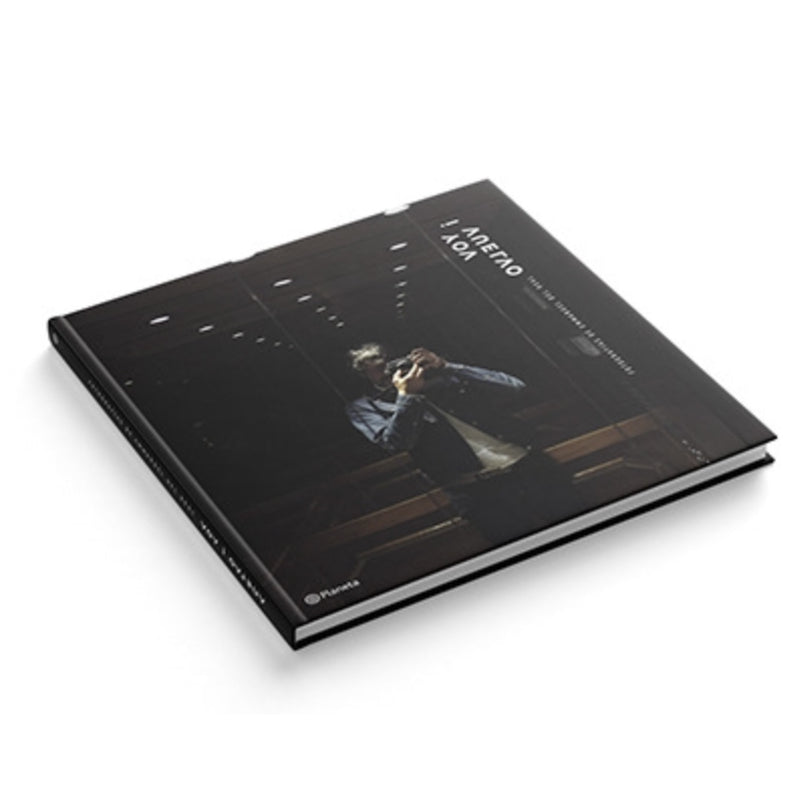 Emmanuel Del Real (Café Tacvba) - Voy i Vuelvo - Libro de tapa dura - FIRMADO!!!